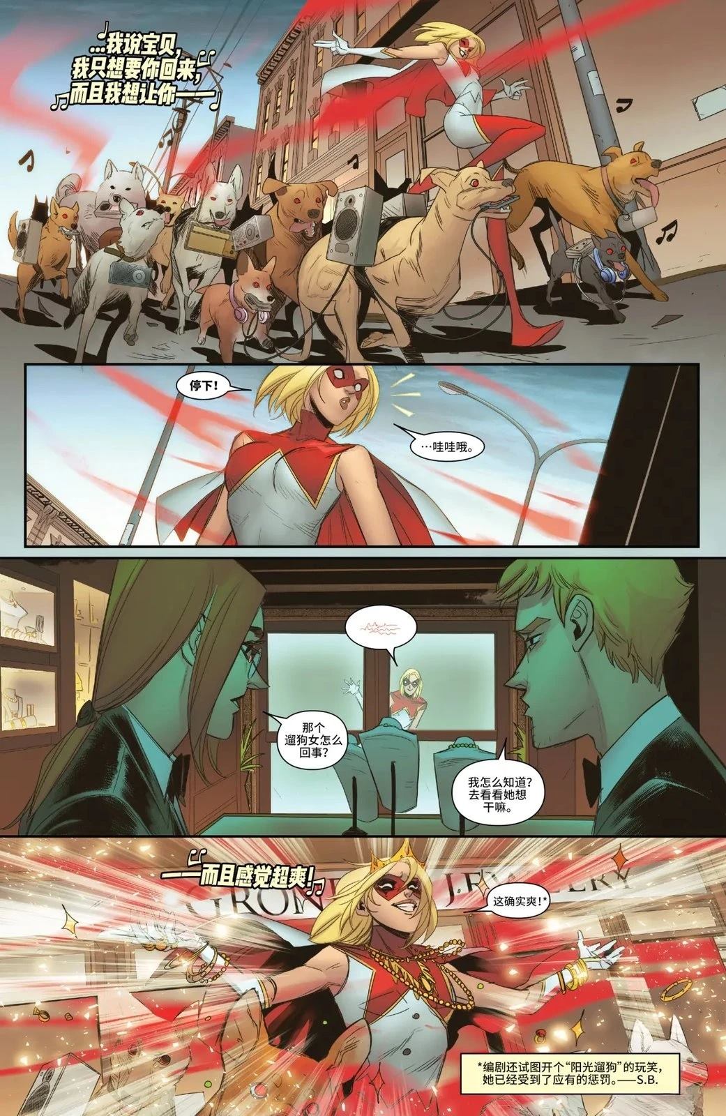 第4话6