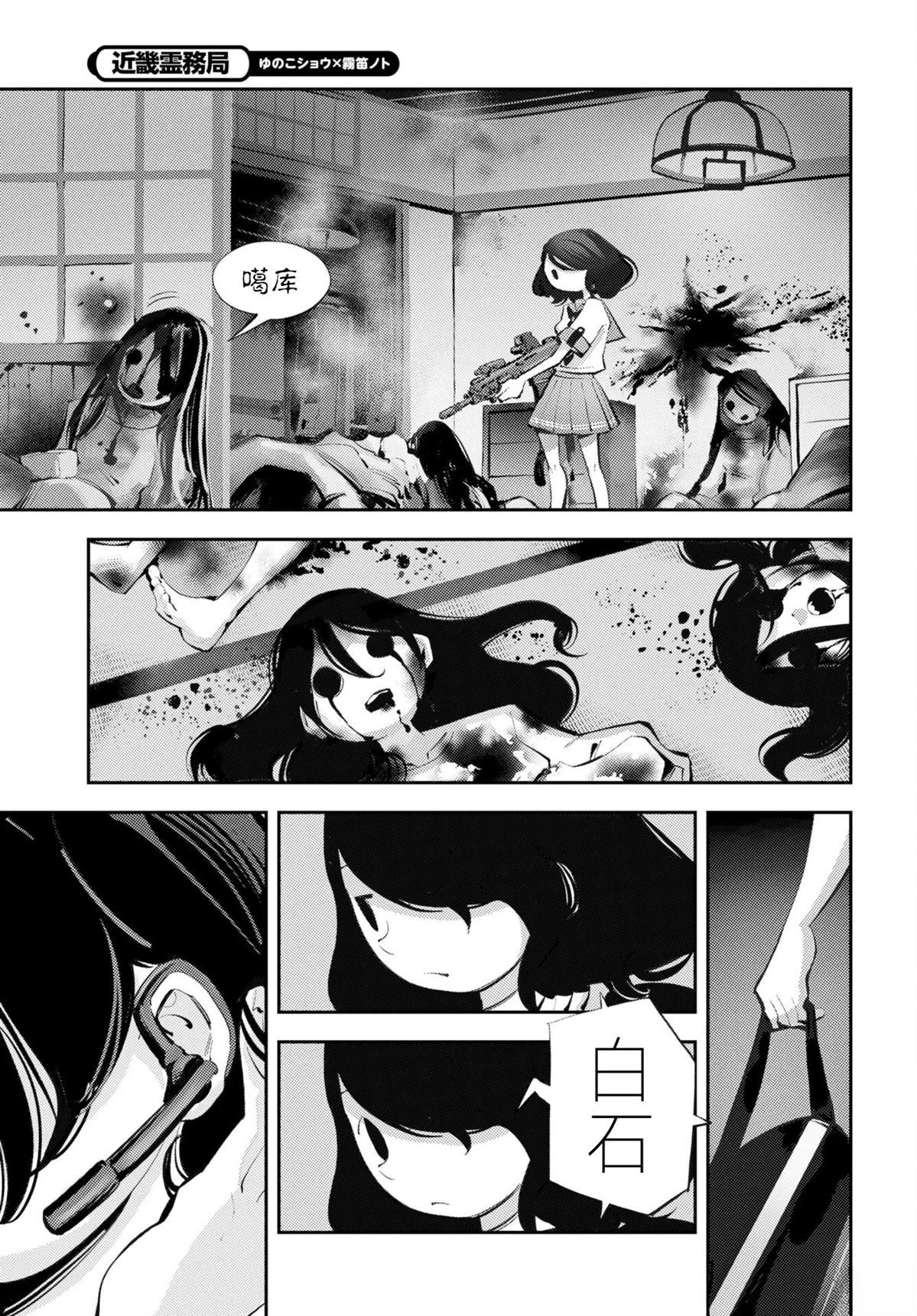 第1话14
