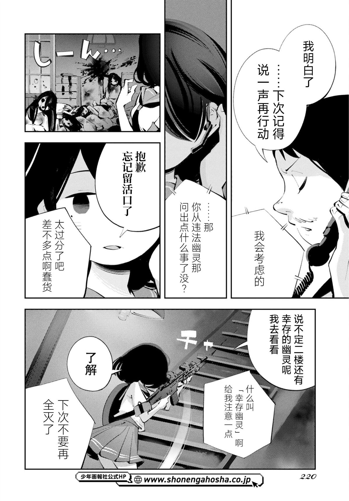 第1话19