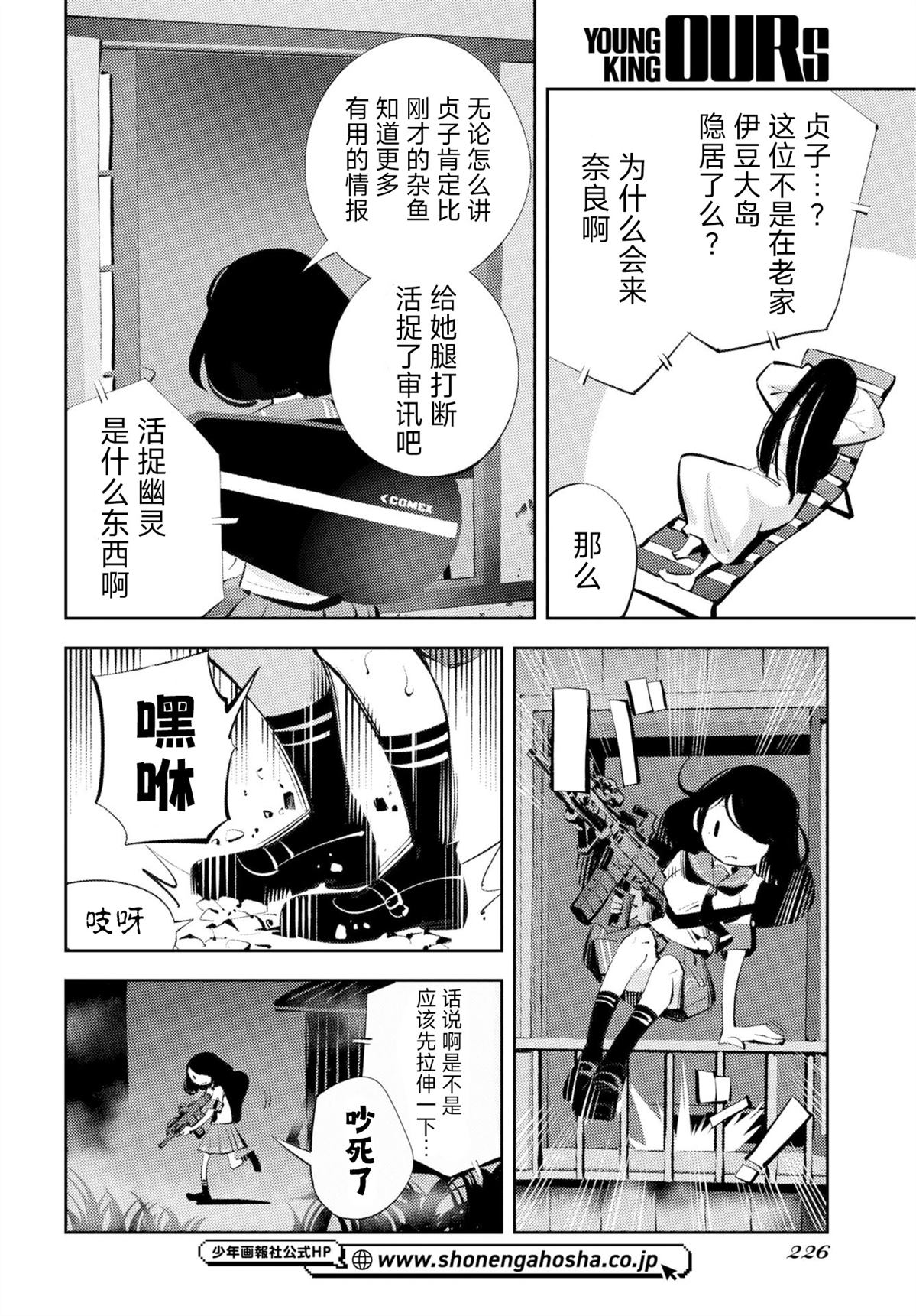 第1话25