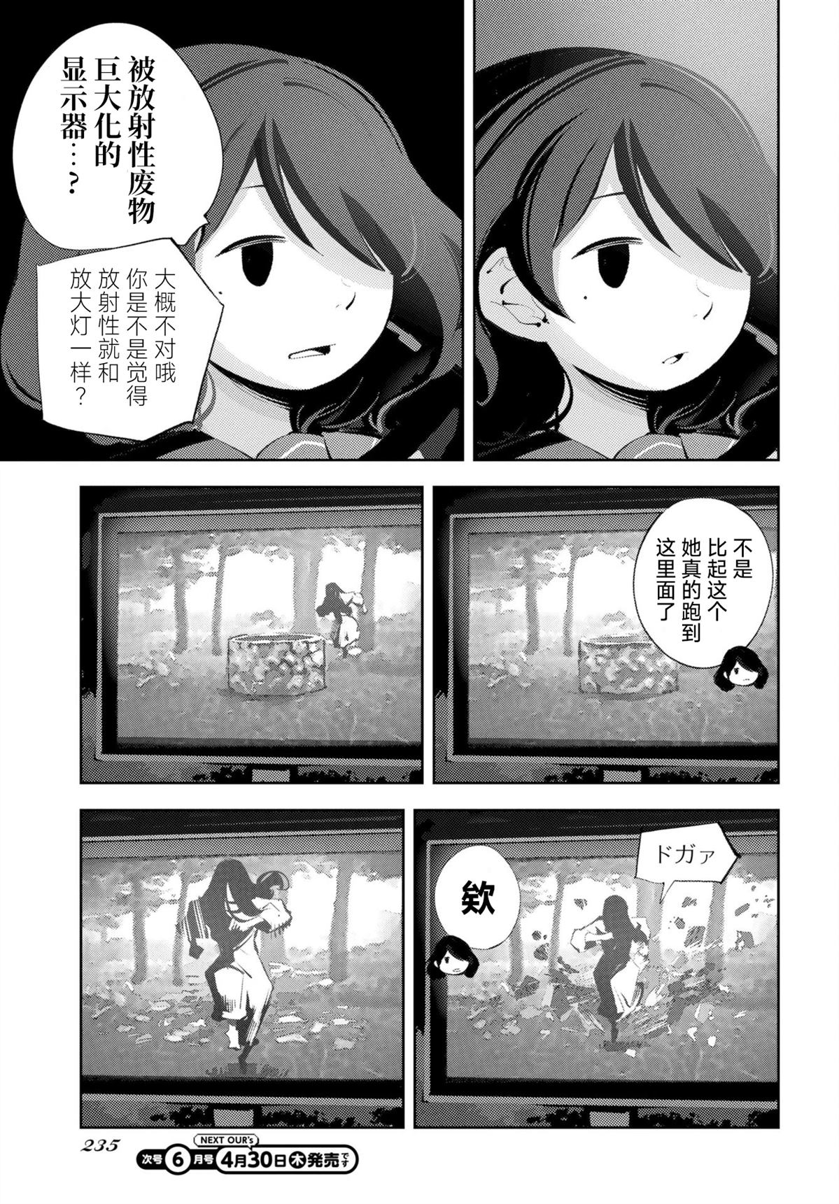 第1话34
