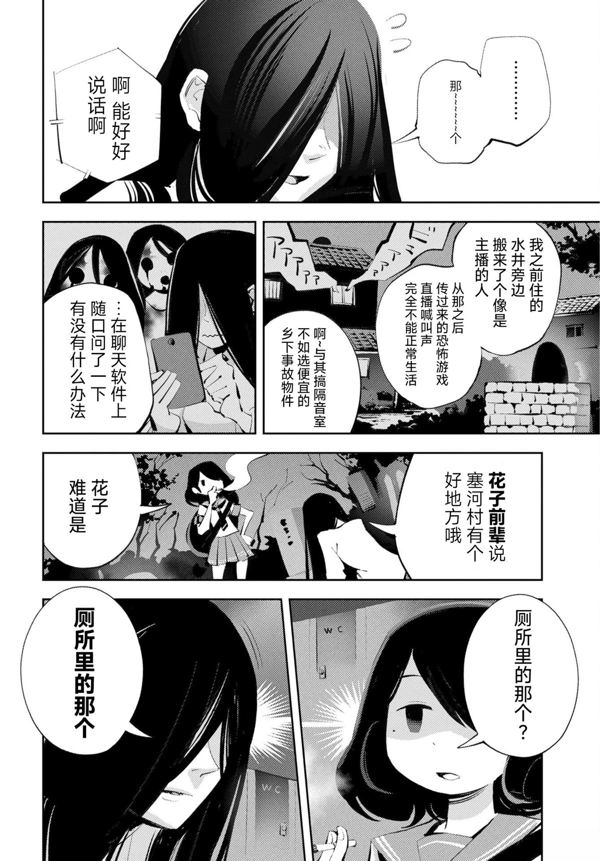 第1话51