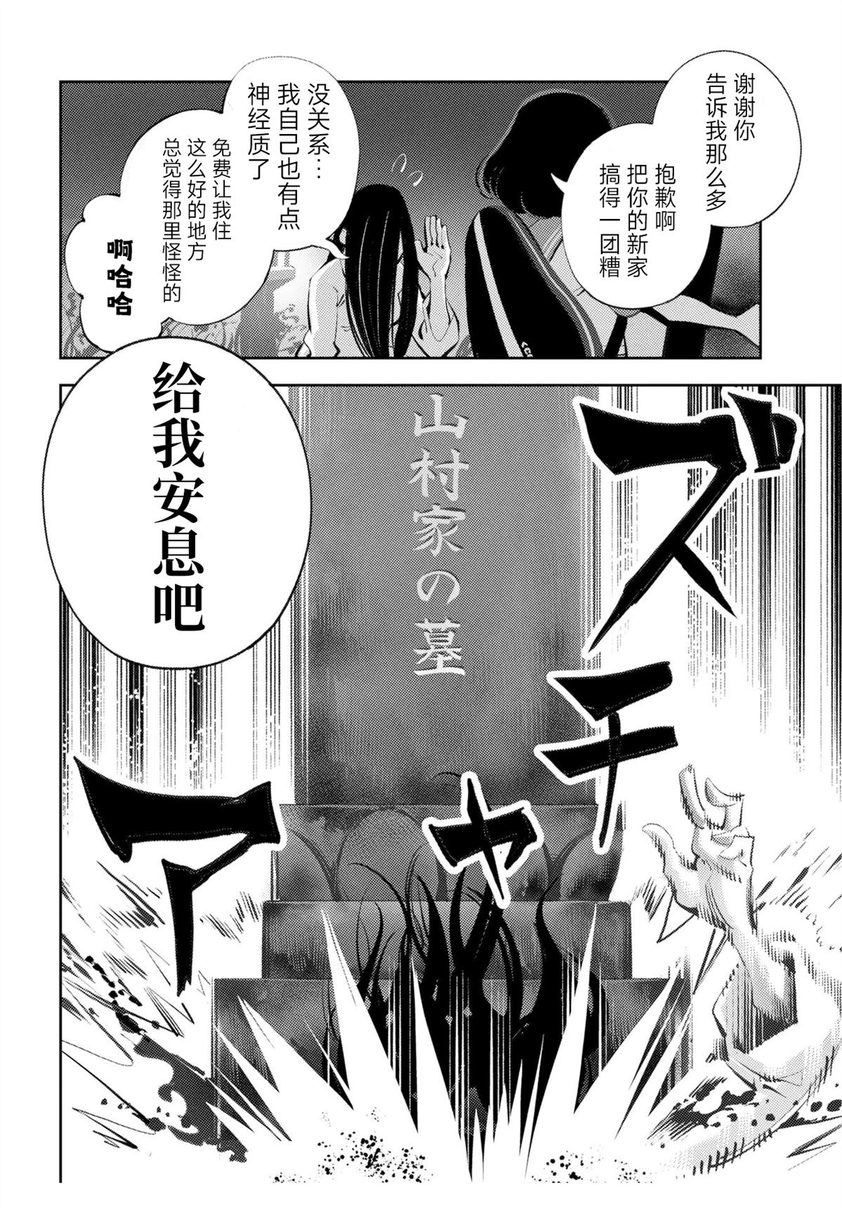 第1话53