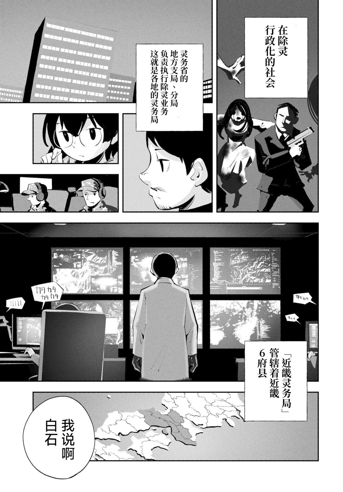第1话56