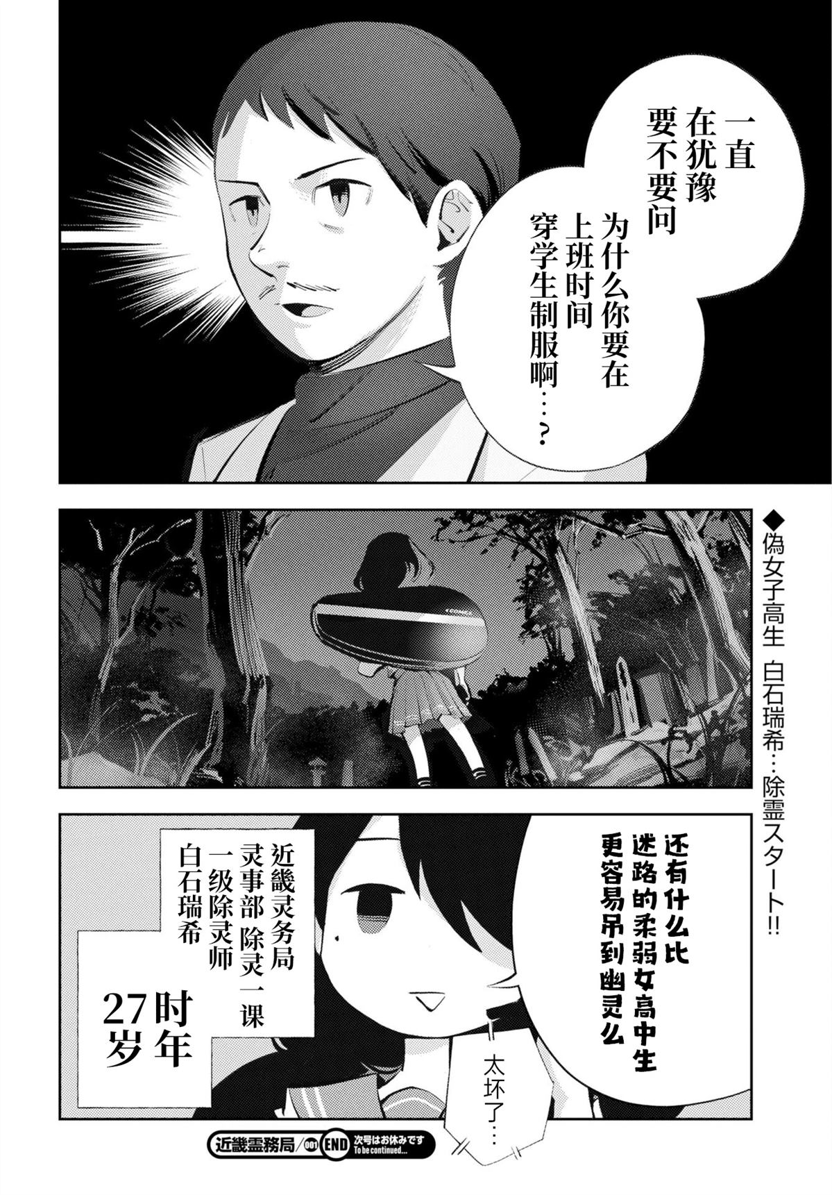 第1话57