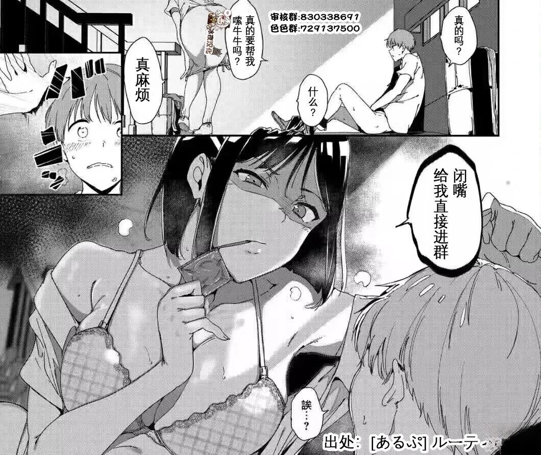 第1话58