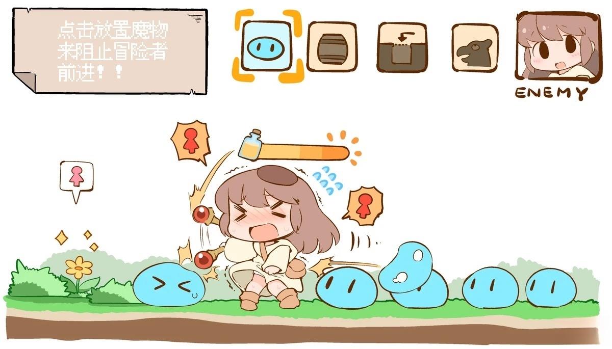 第11话2
