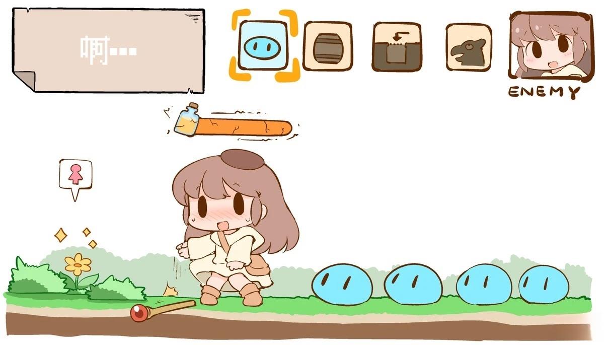 第11话3