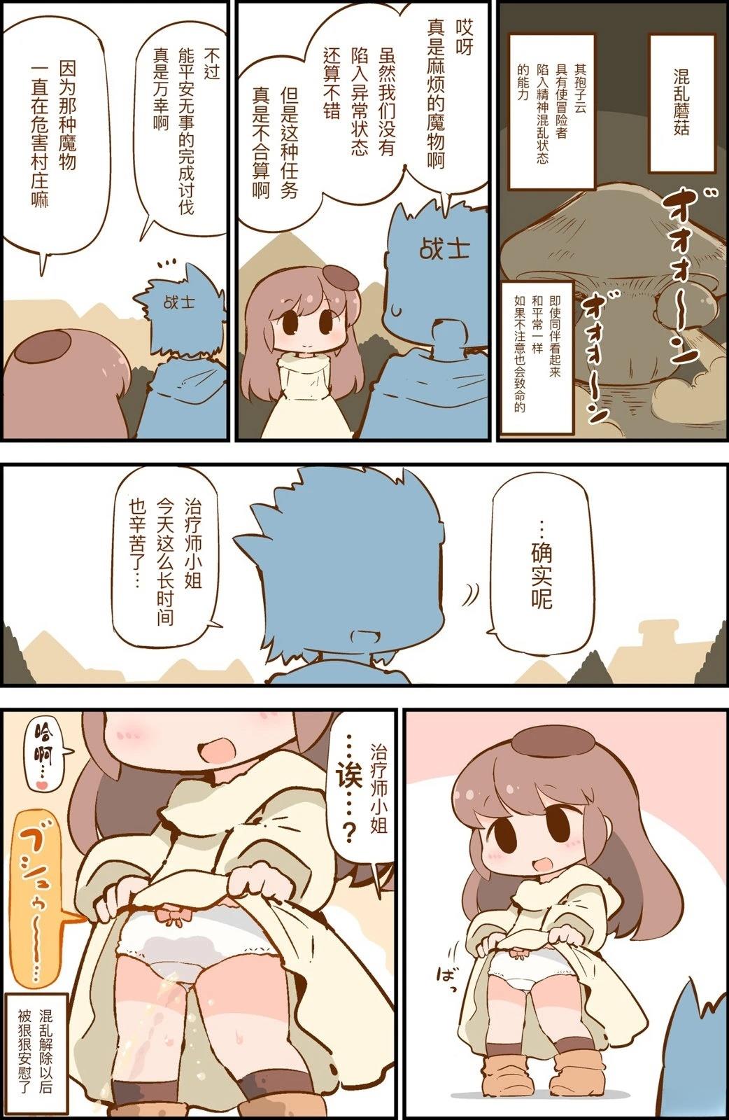 第13话0