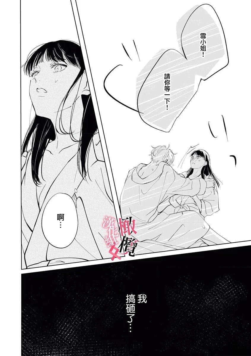 第1话17