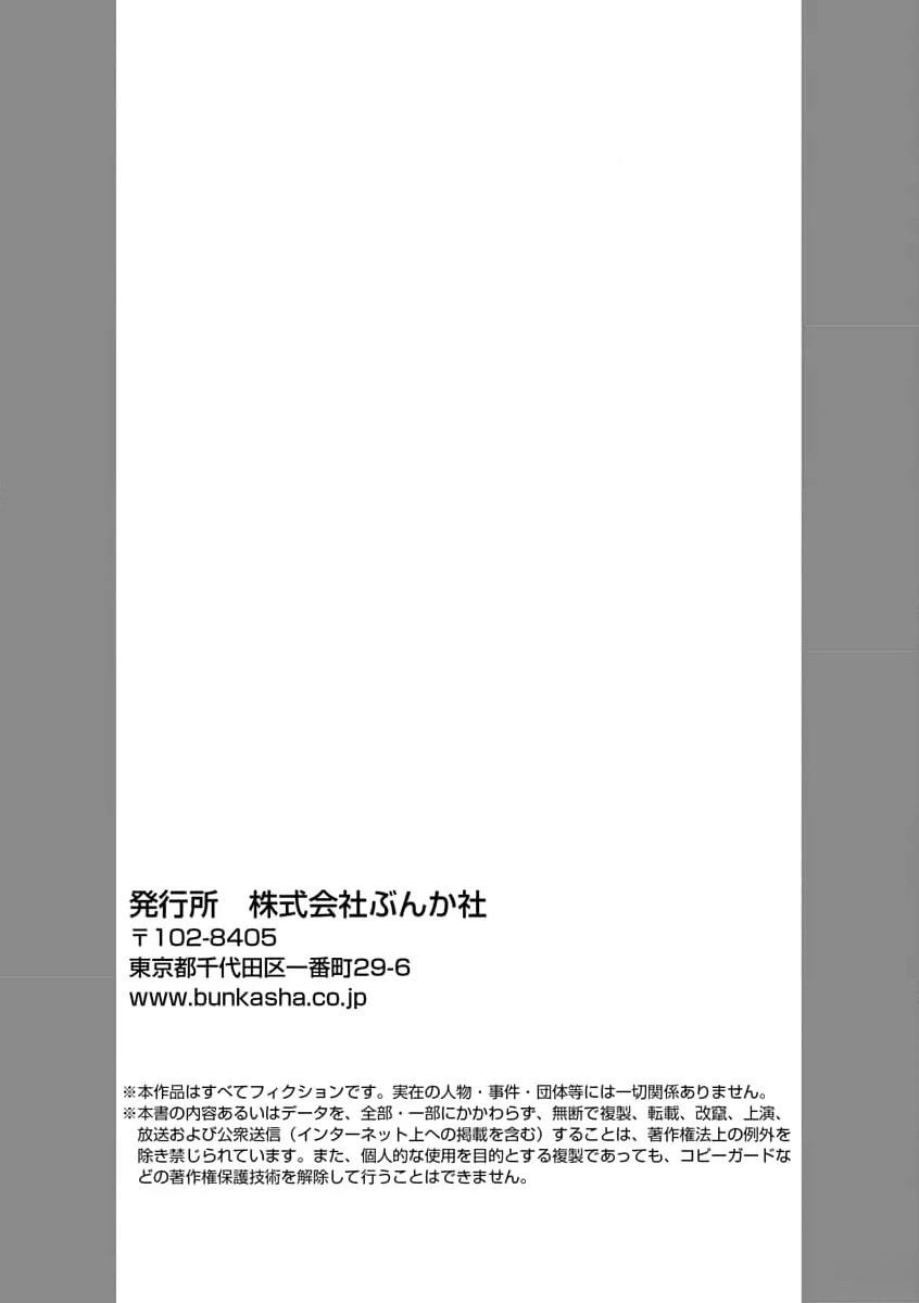 第1话39