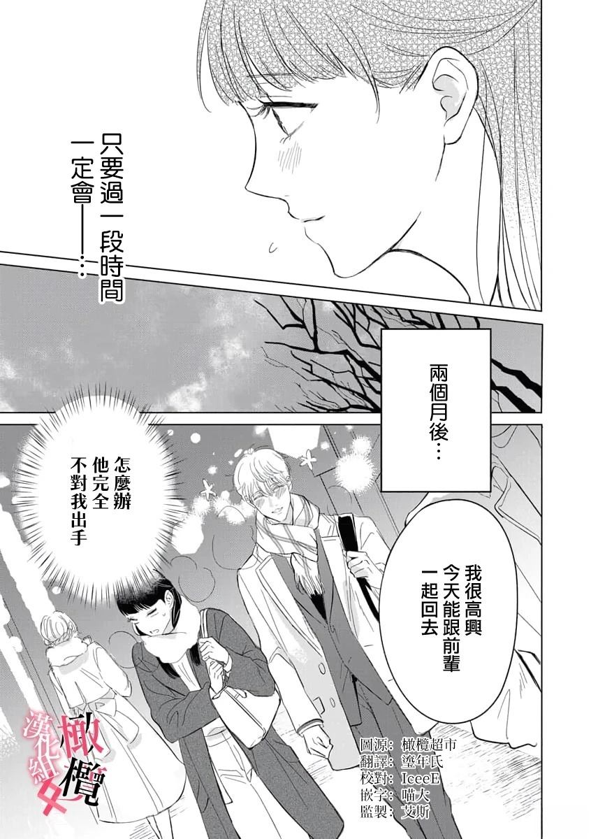 第1话6