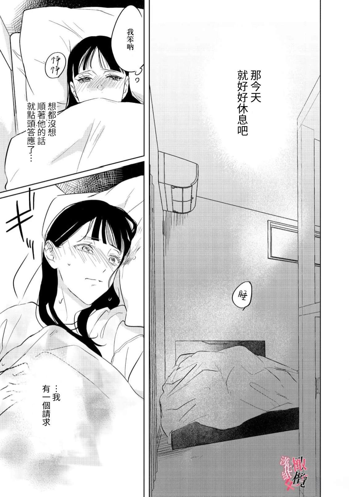 第4话14