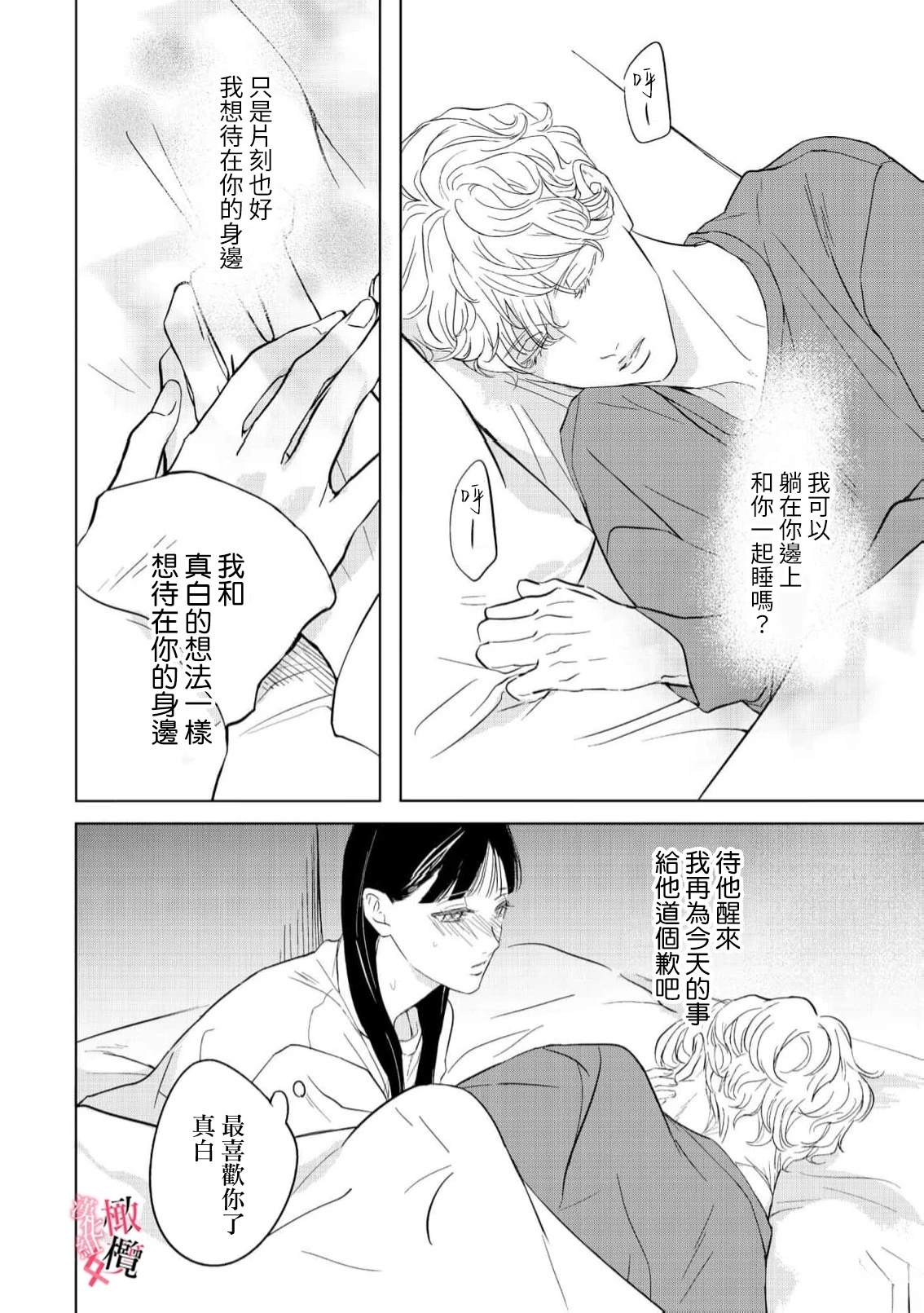 第4话15