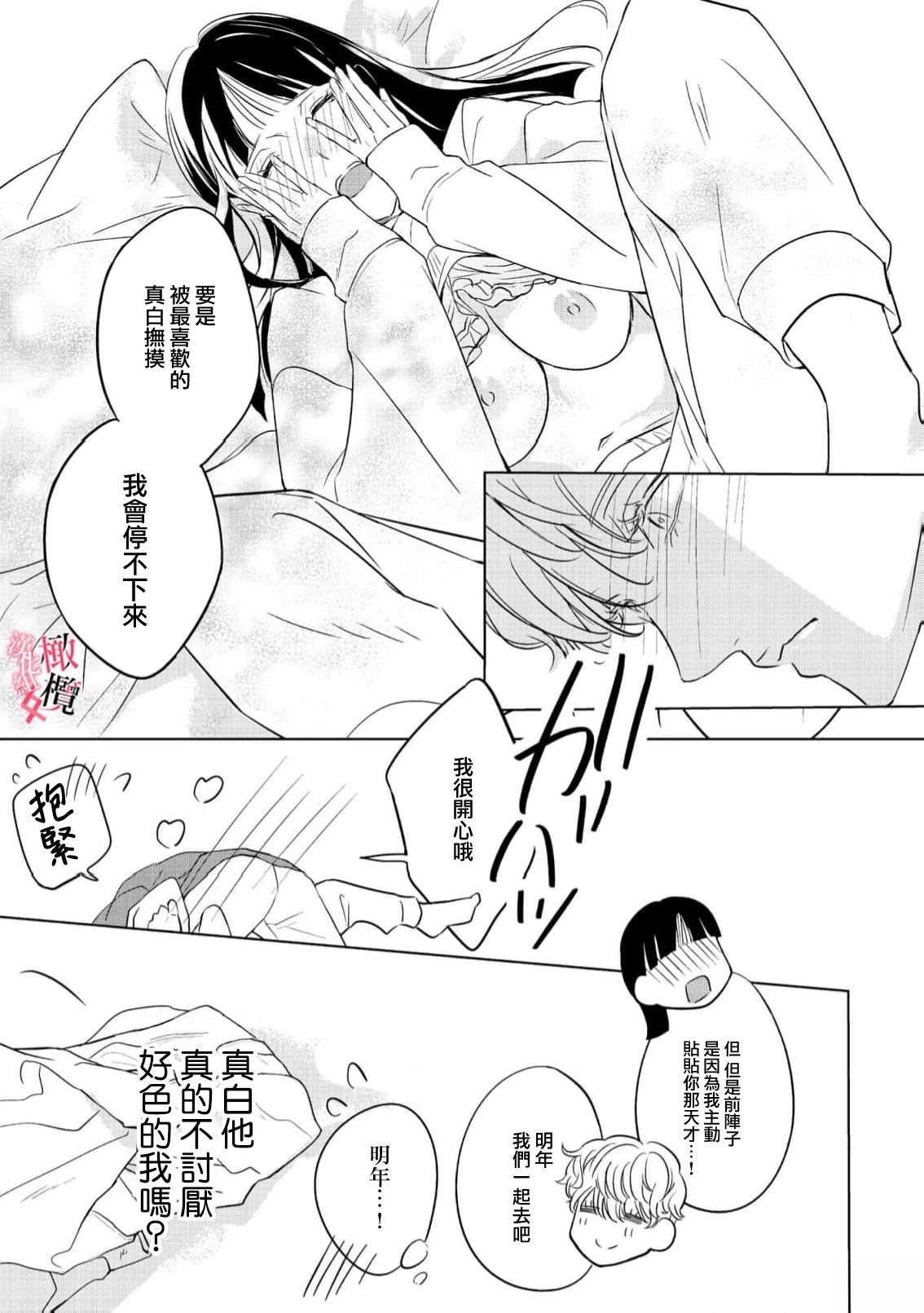 第4话22