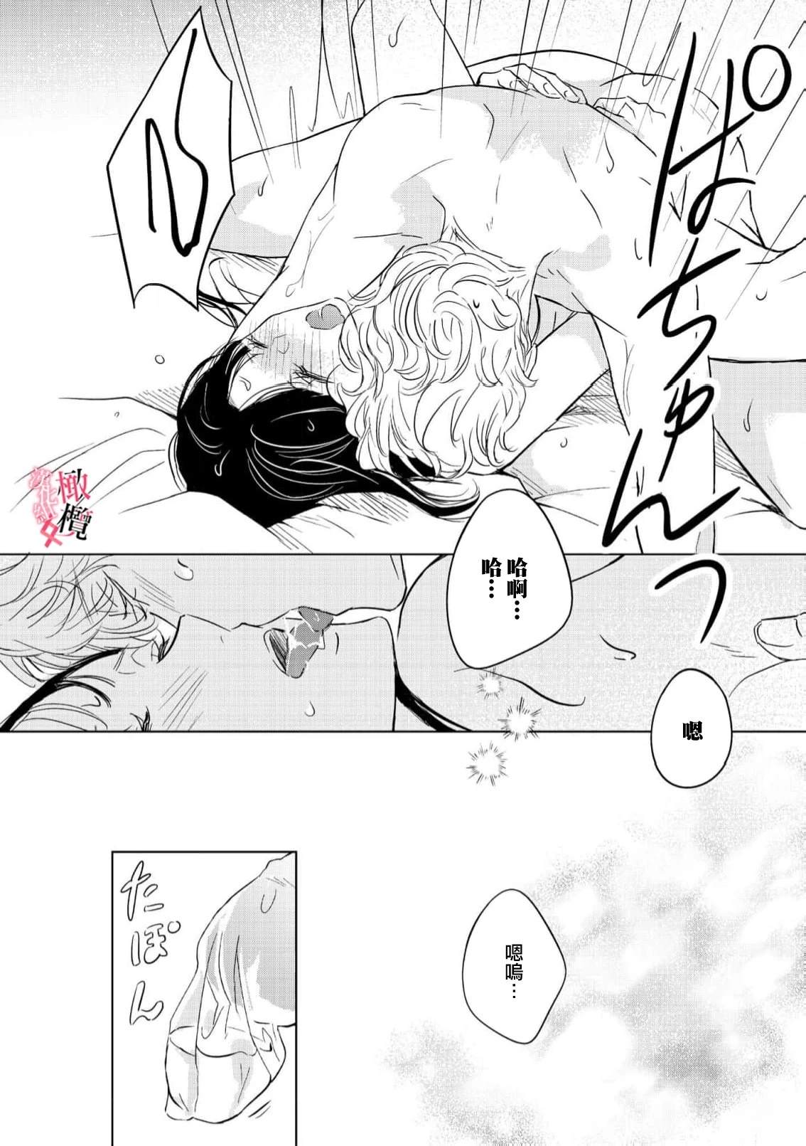 第4话31