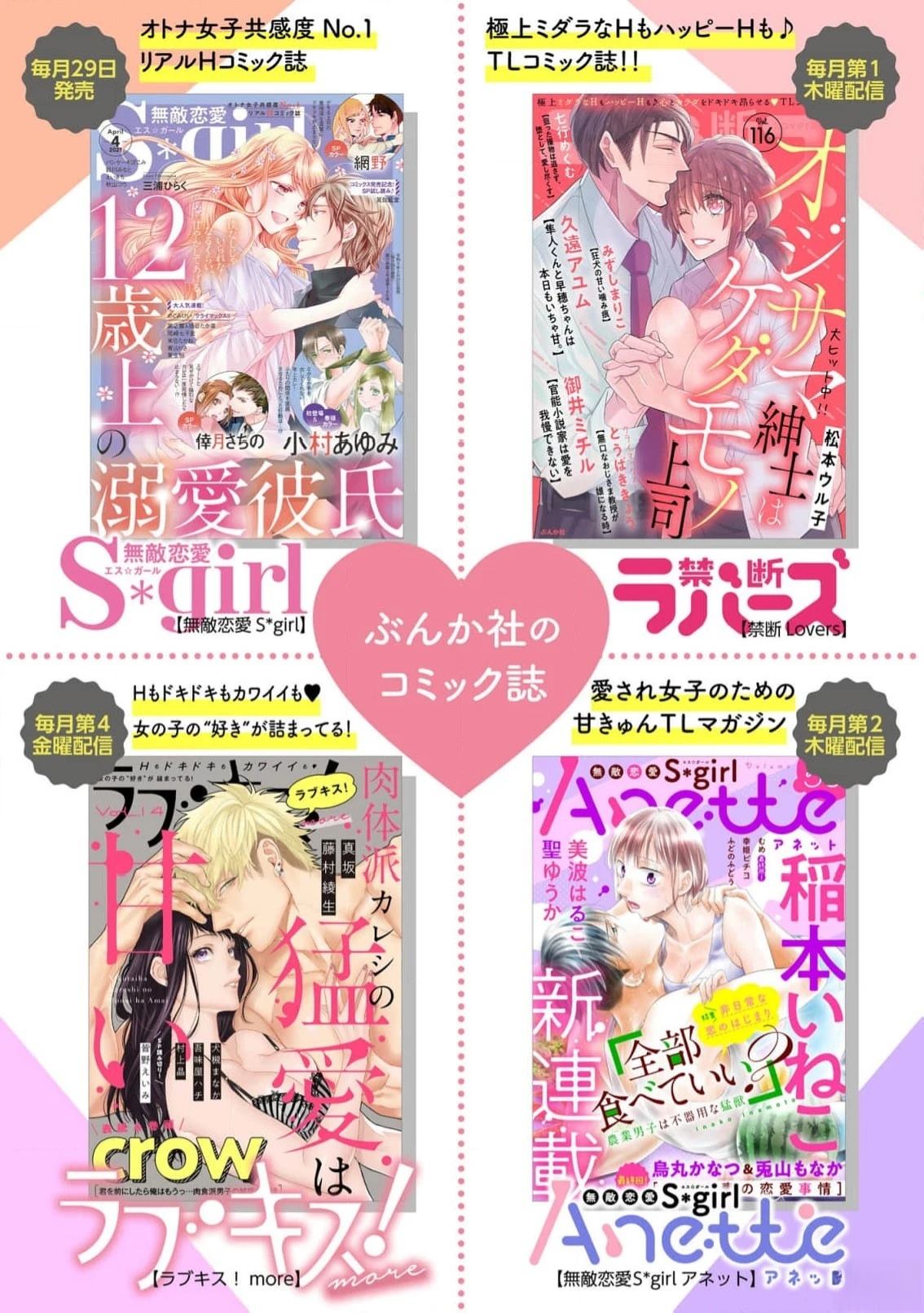 第4话34