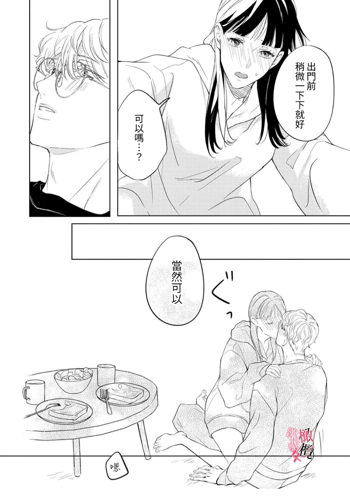 第4话5