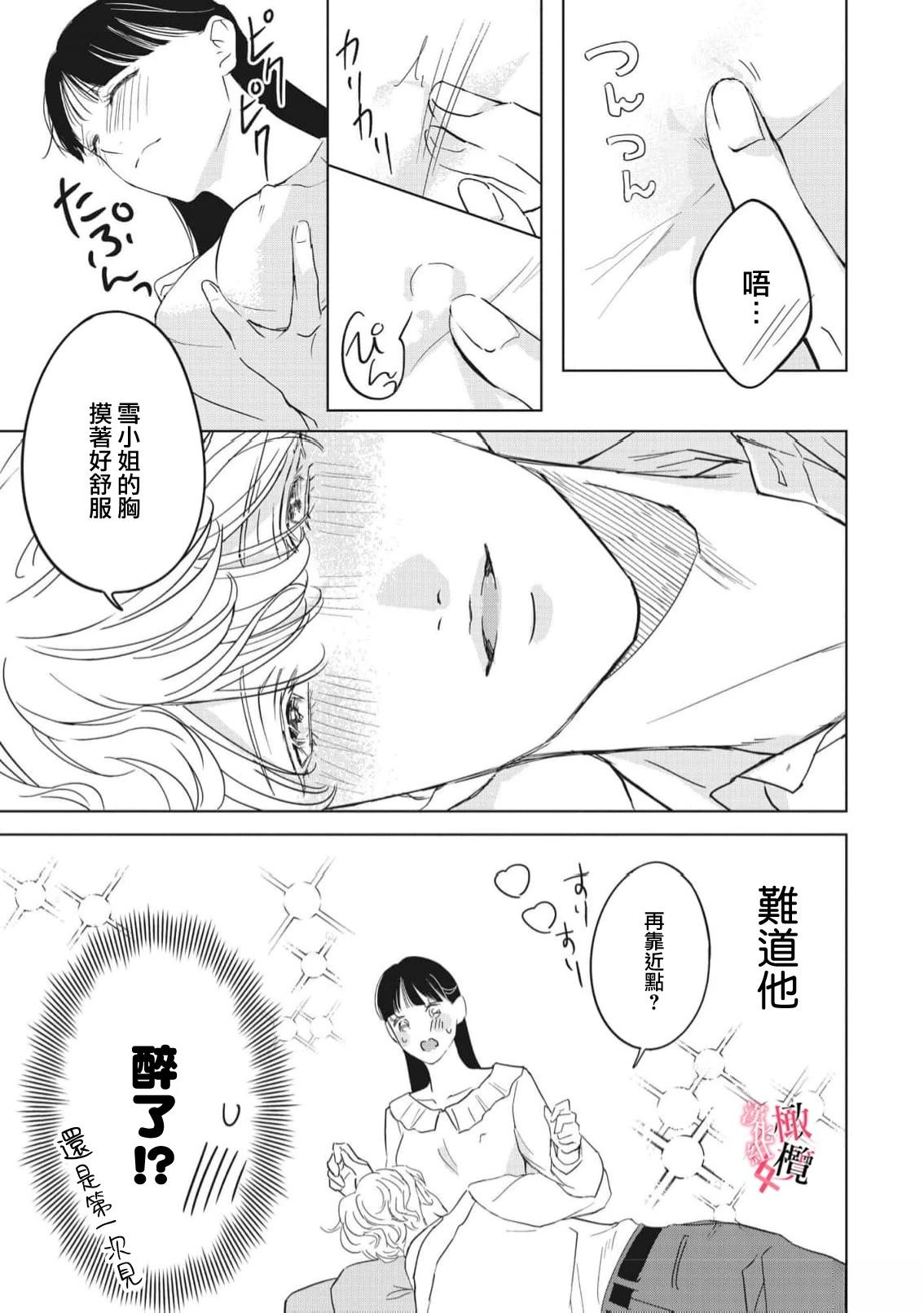 第5话10