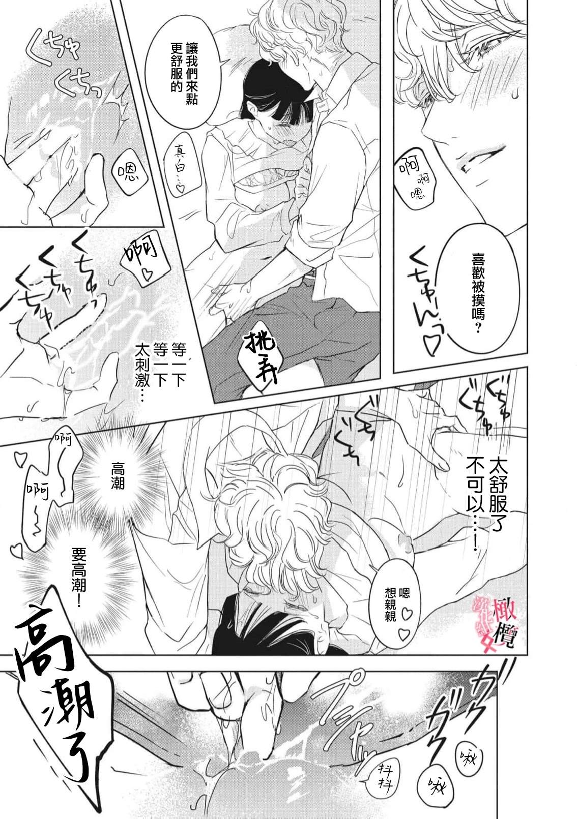 第5话12