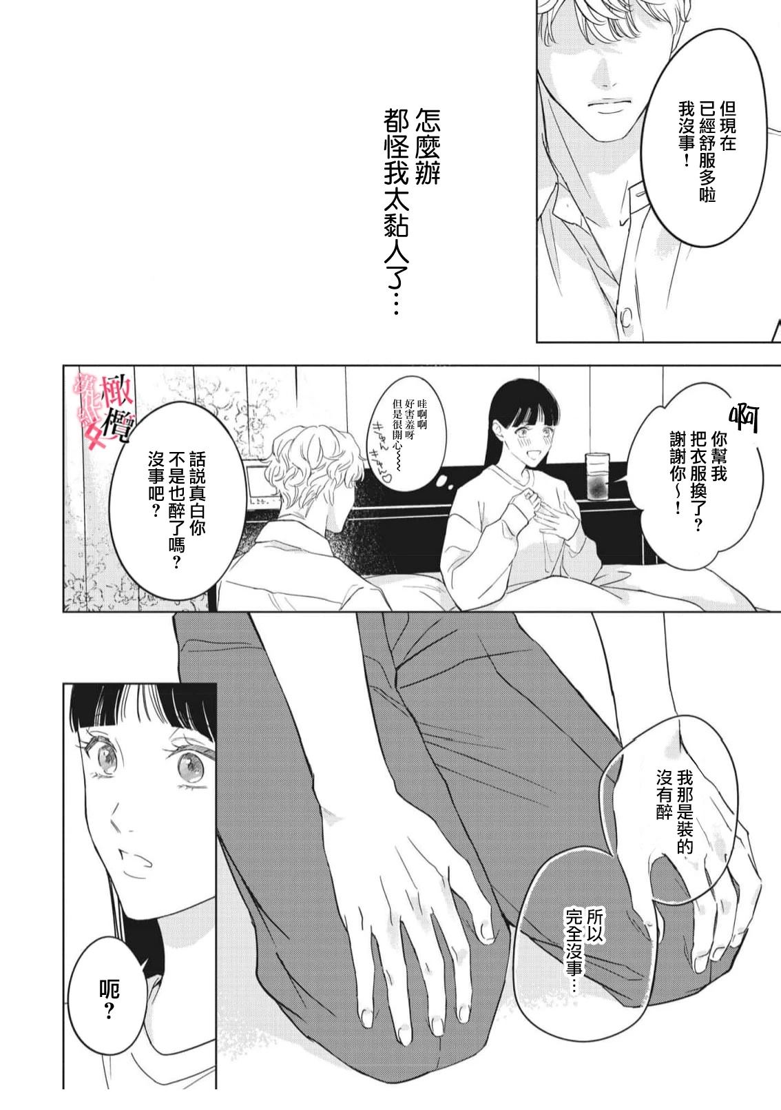 第5话15