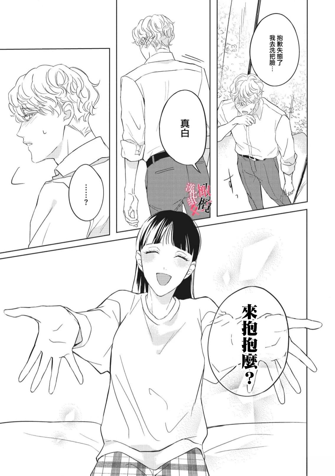 第5话18