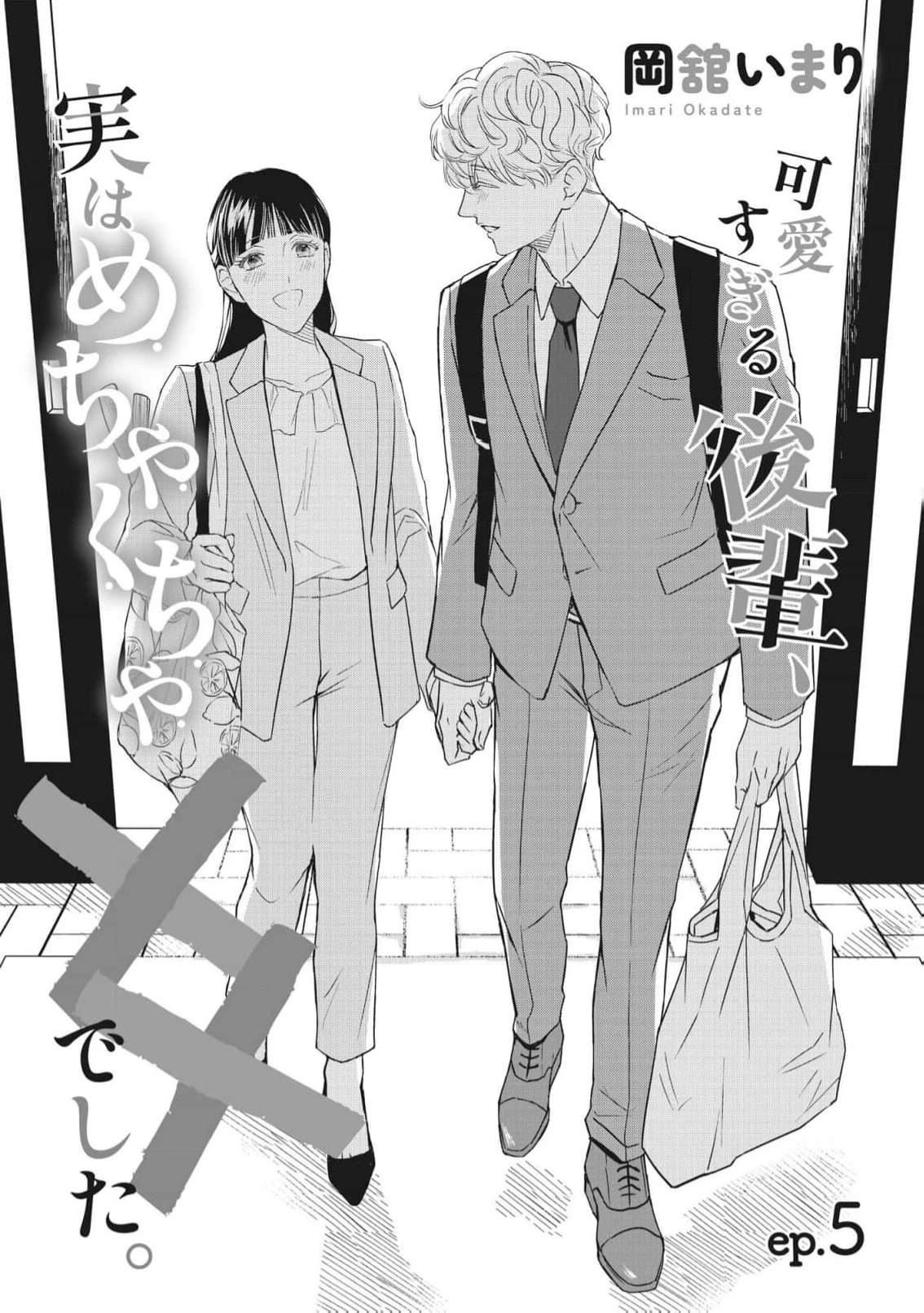 第5话2