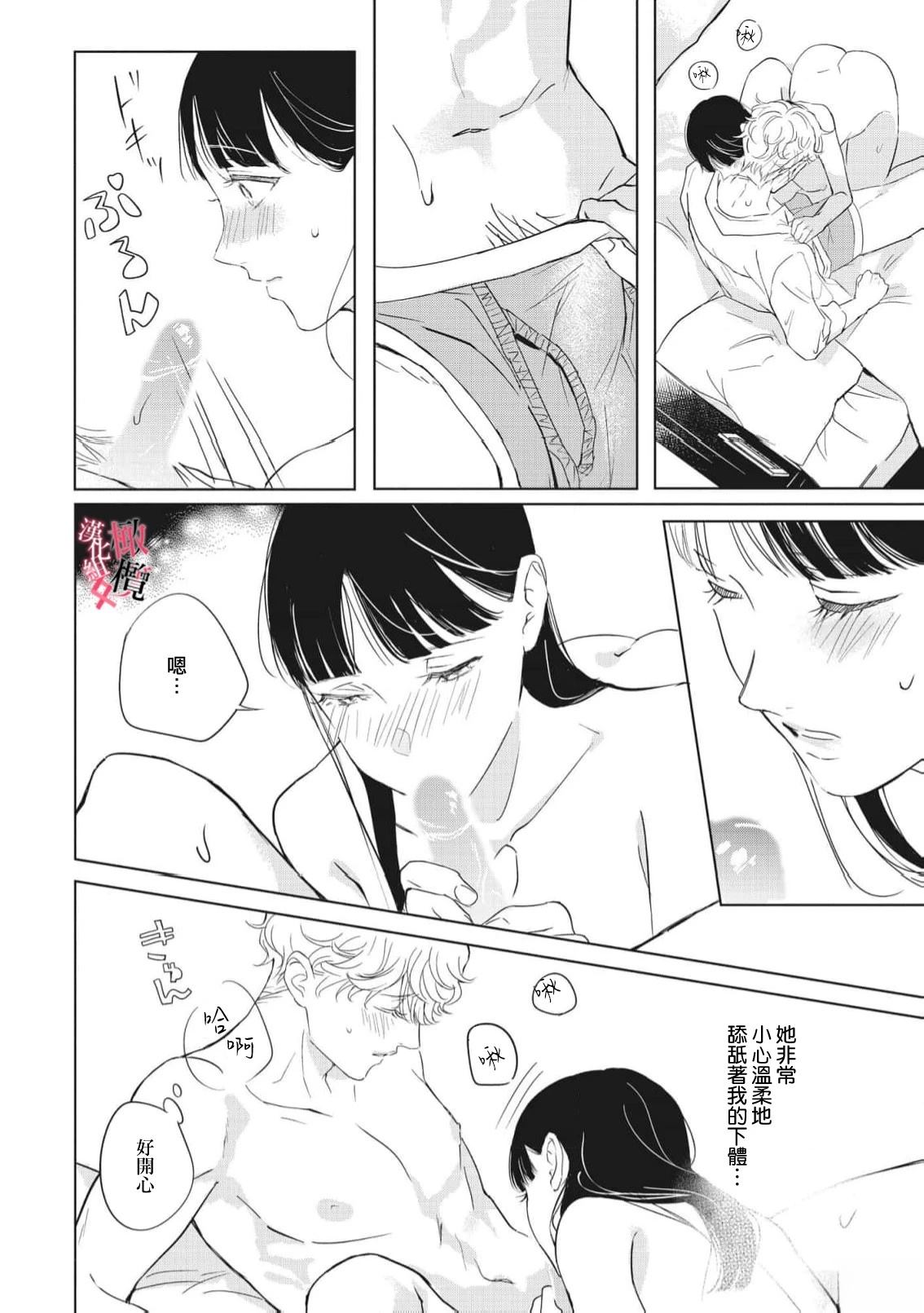 第5话21
