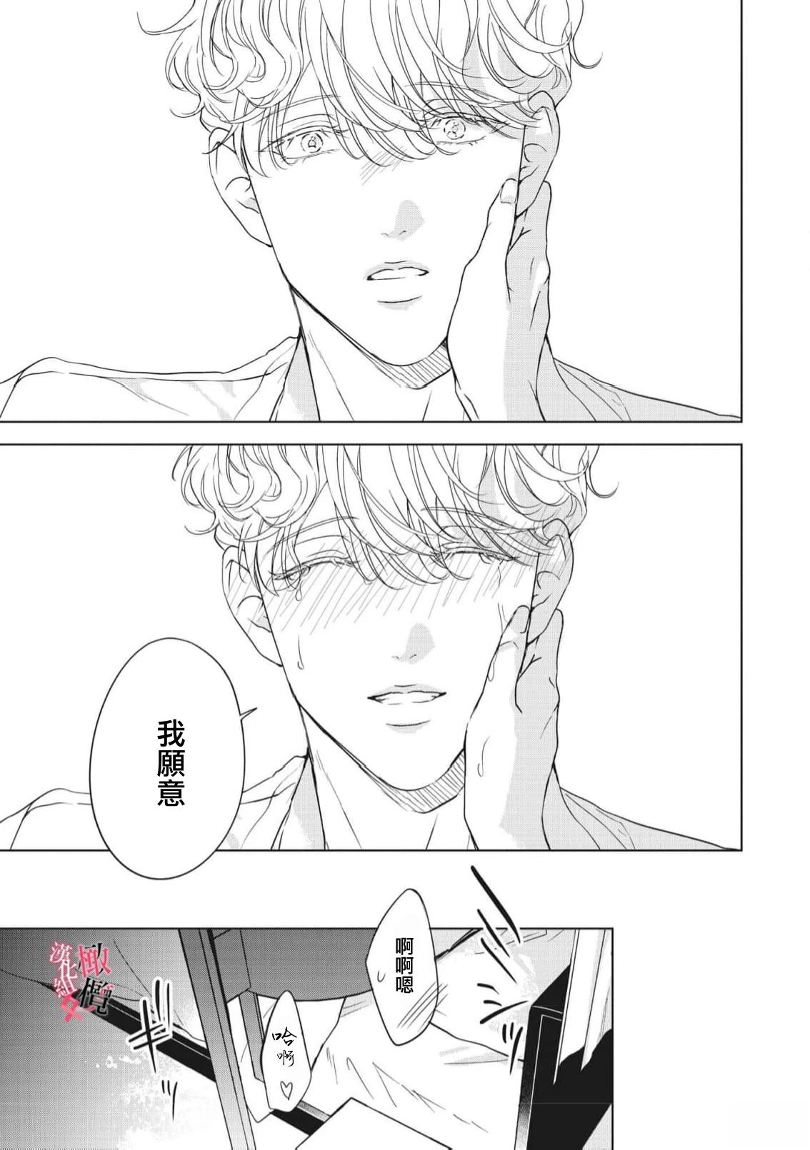 第6话21