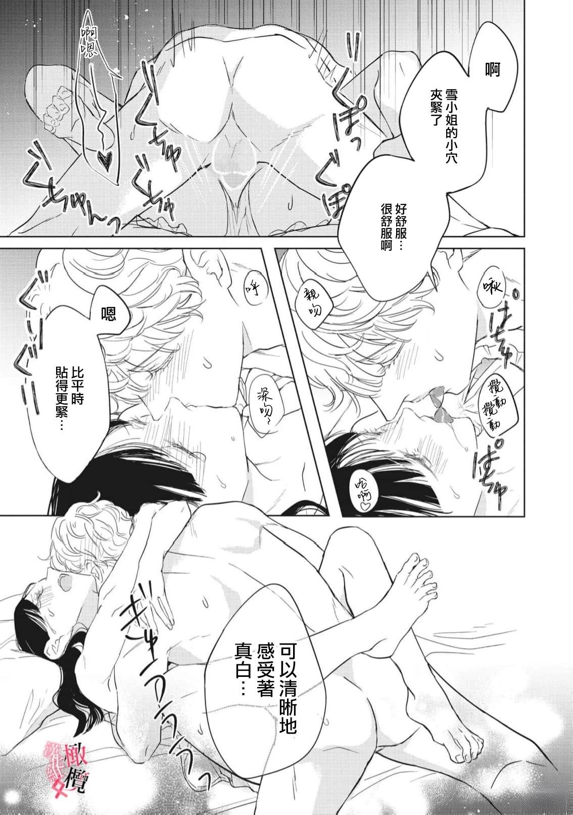 第6话25