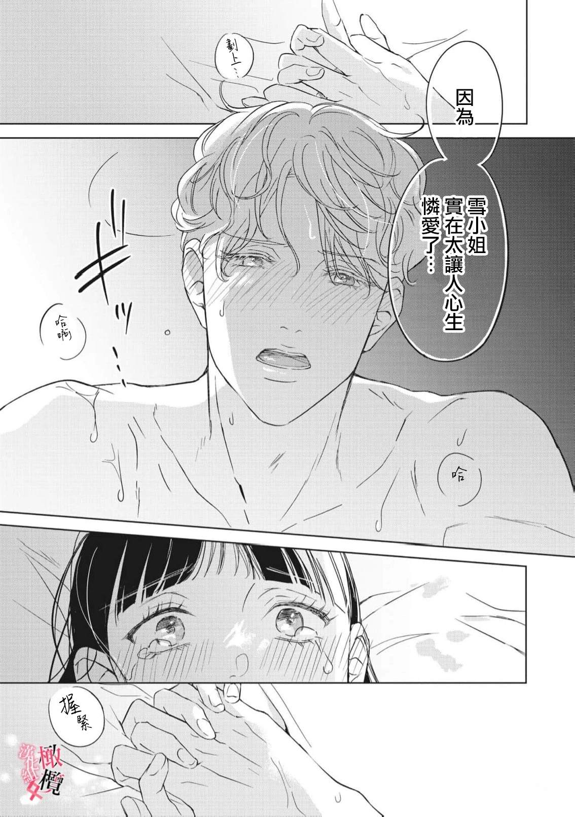 第6话27