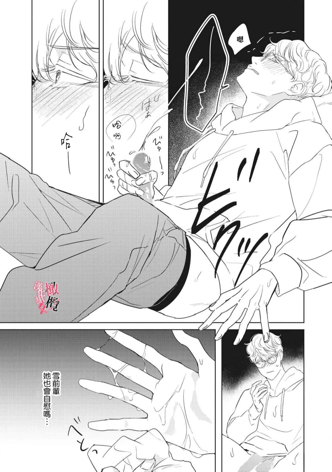 特别篇10
