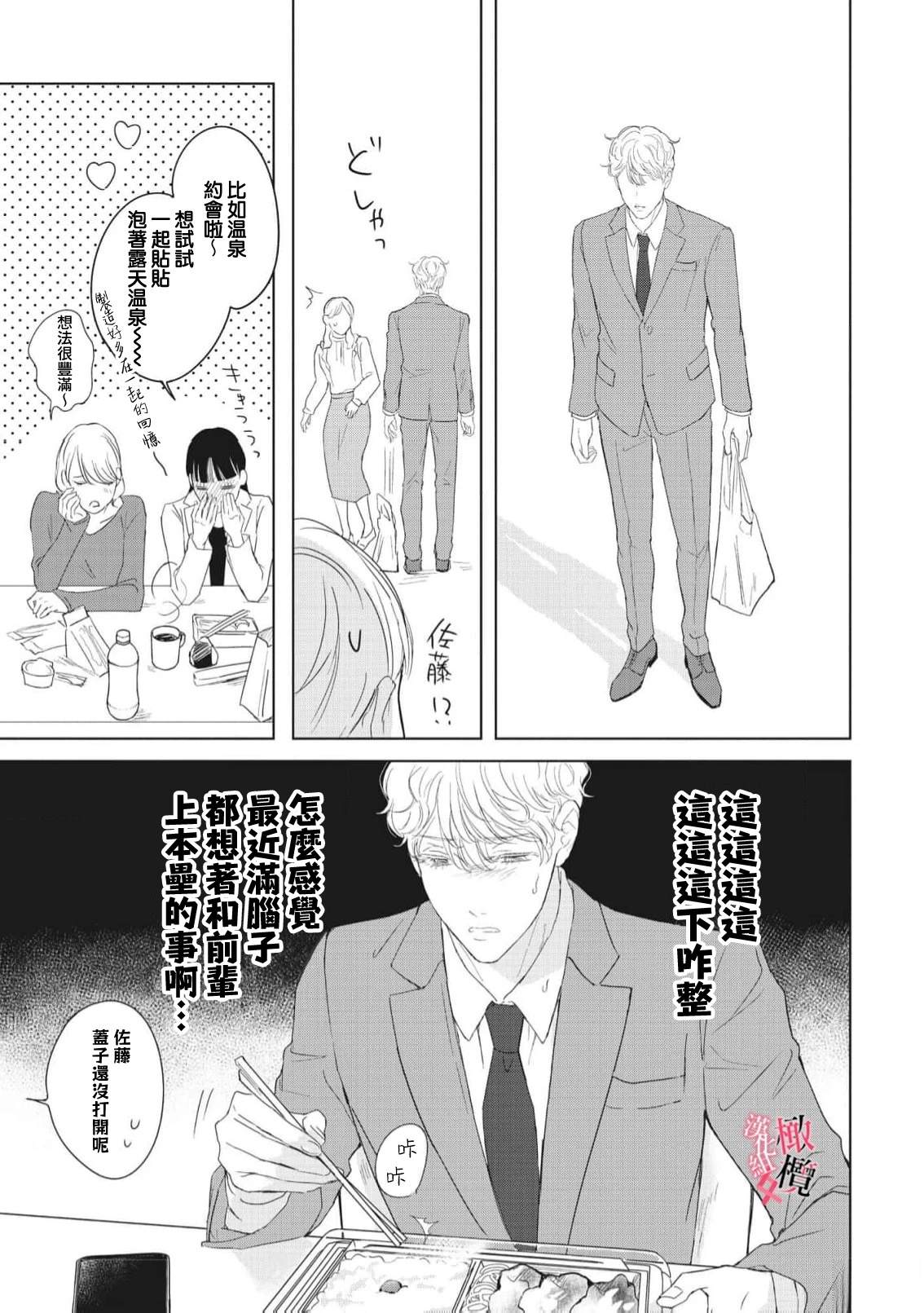 特别篇14