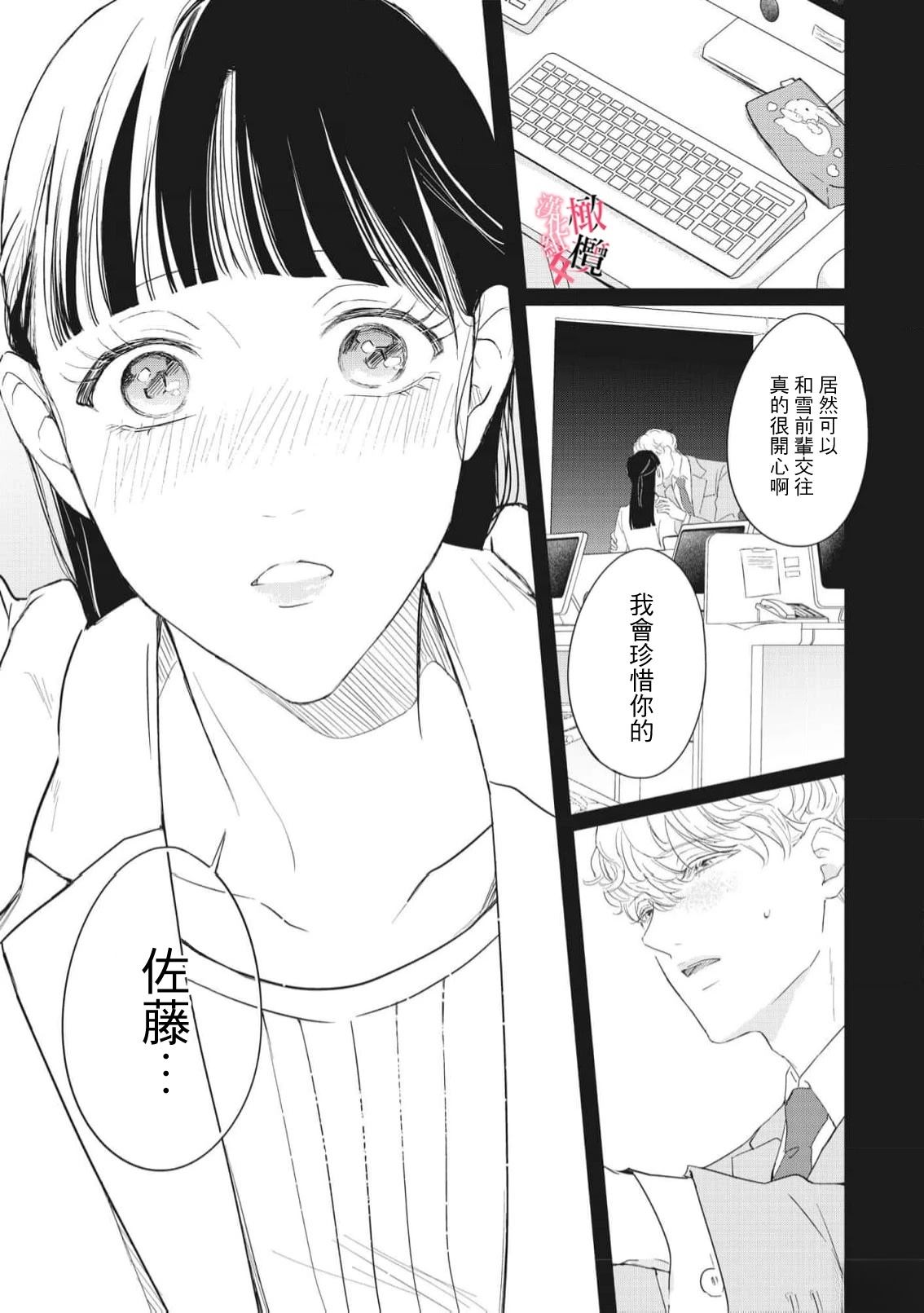 特别篇2