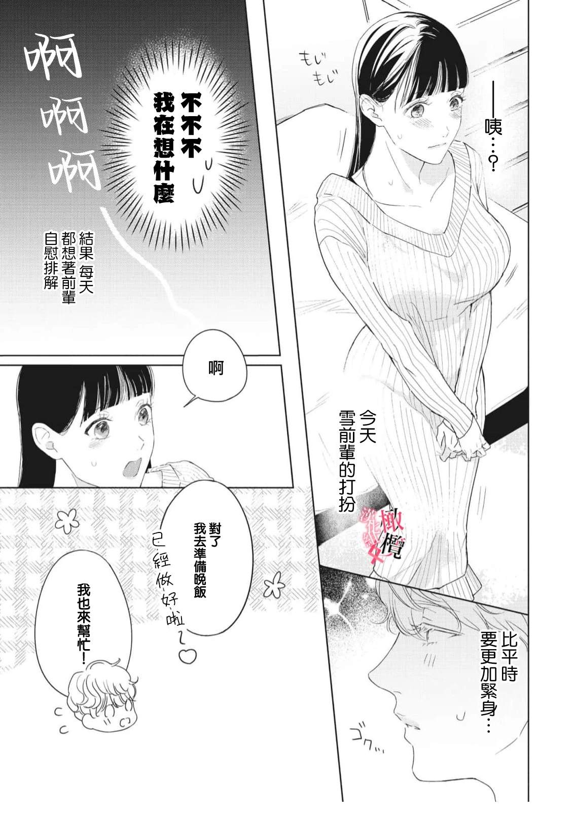 特别篇20