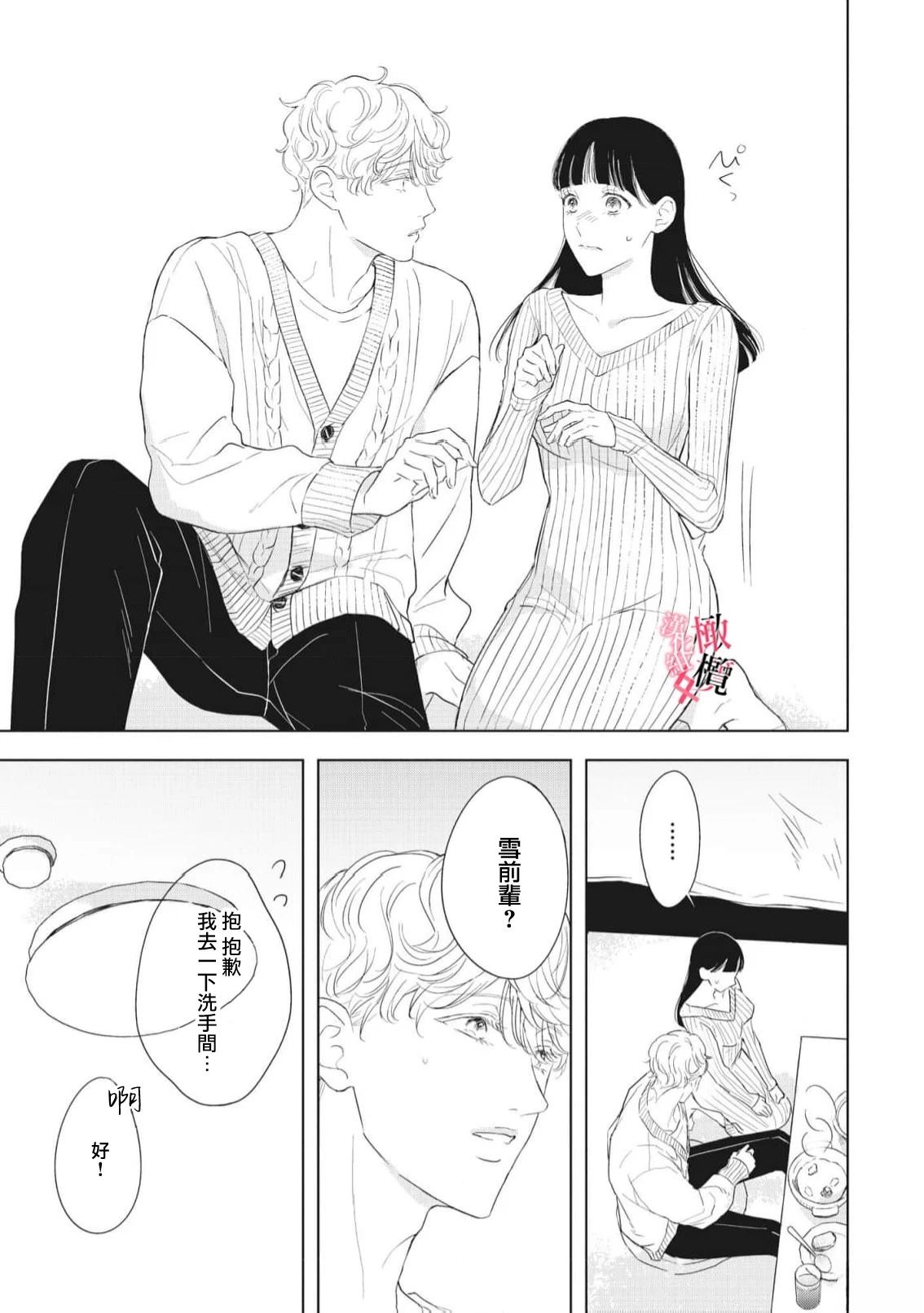 特别篇22