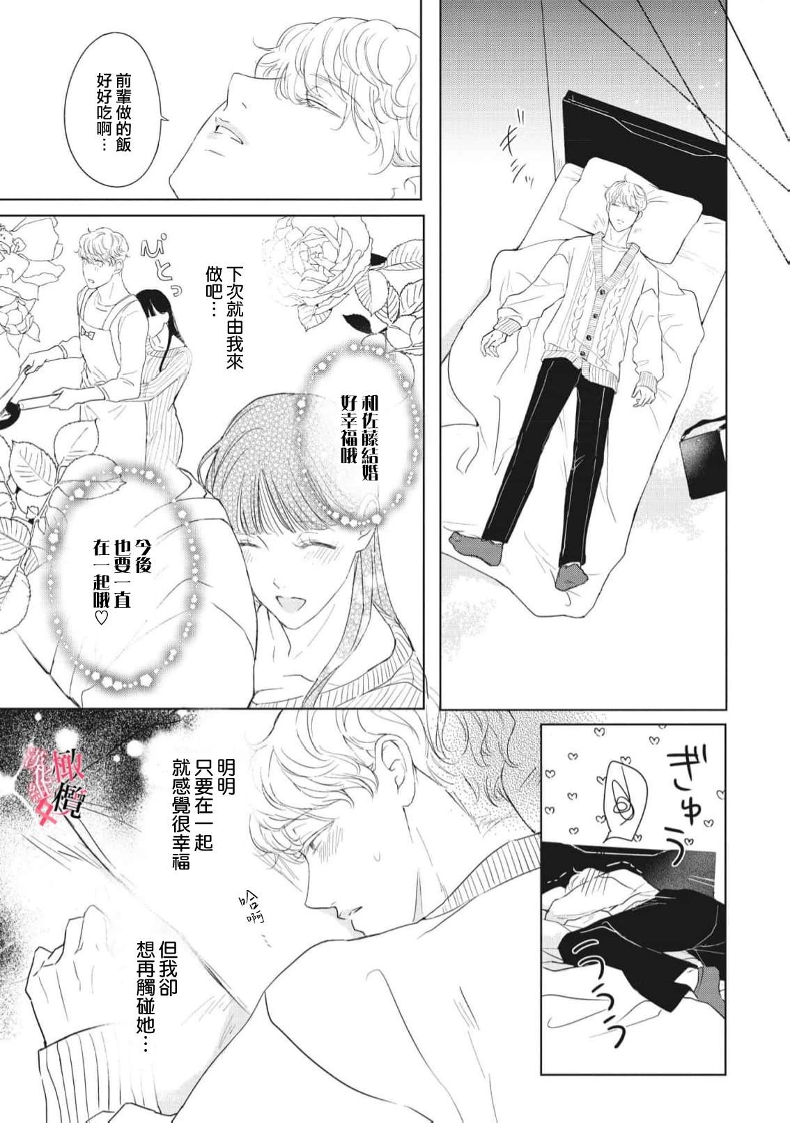 特别篇35