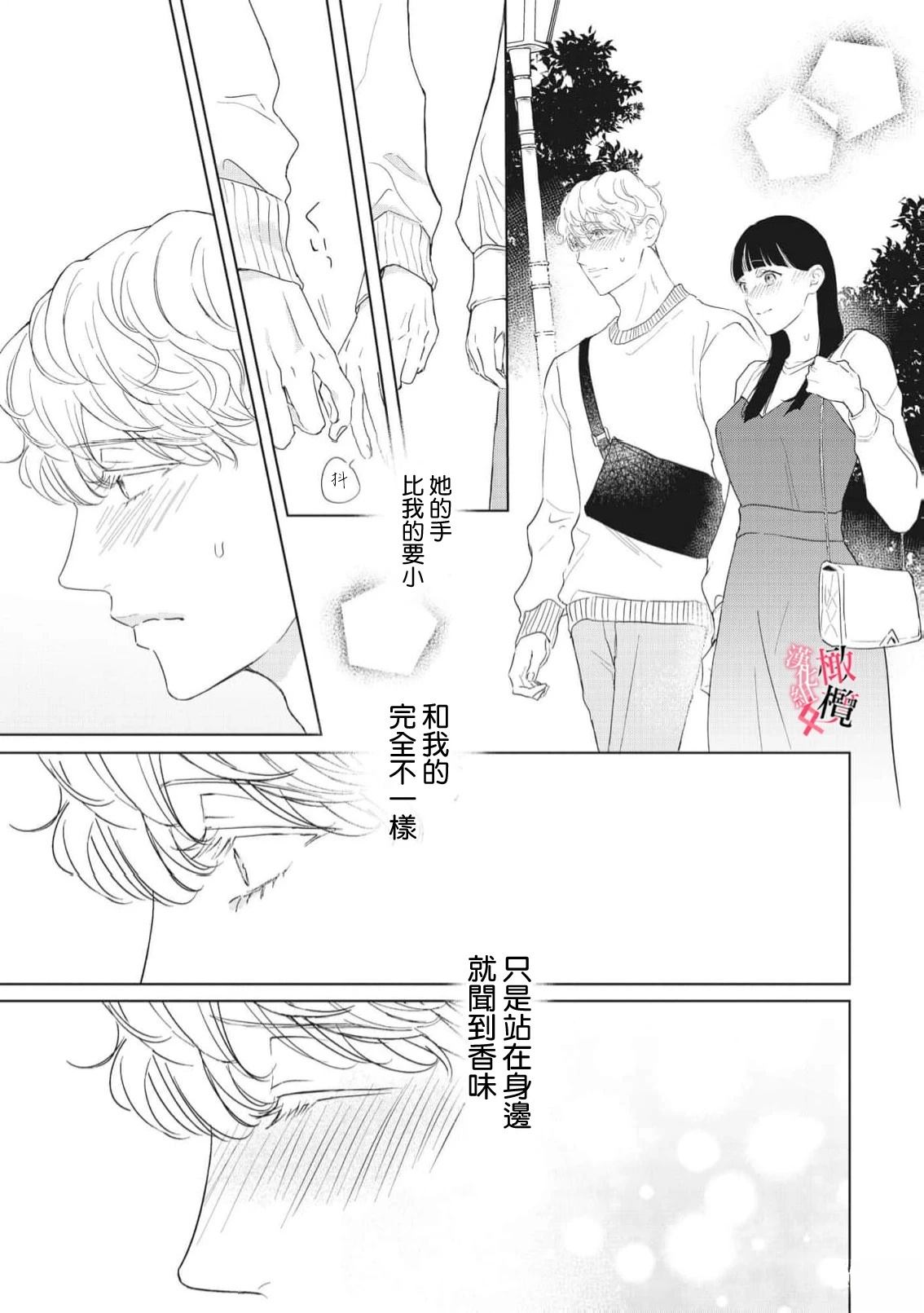 特别篇4