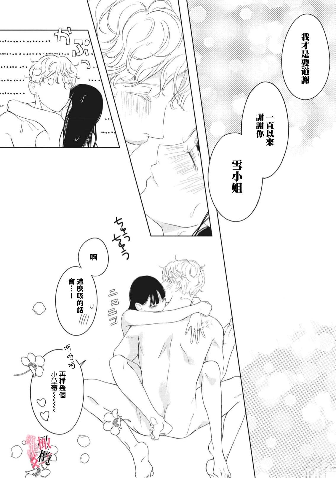 特别篇41