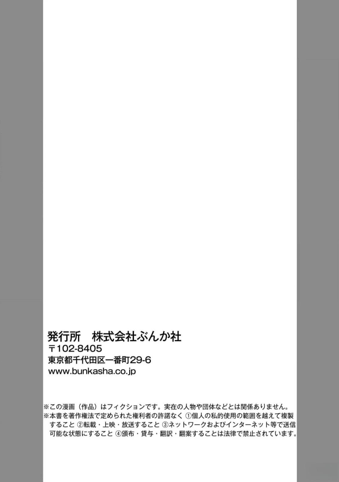 特别篇43
