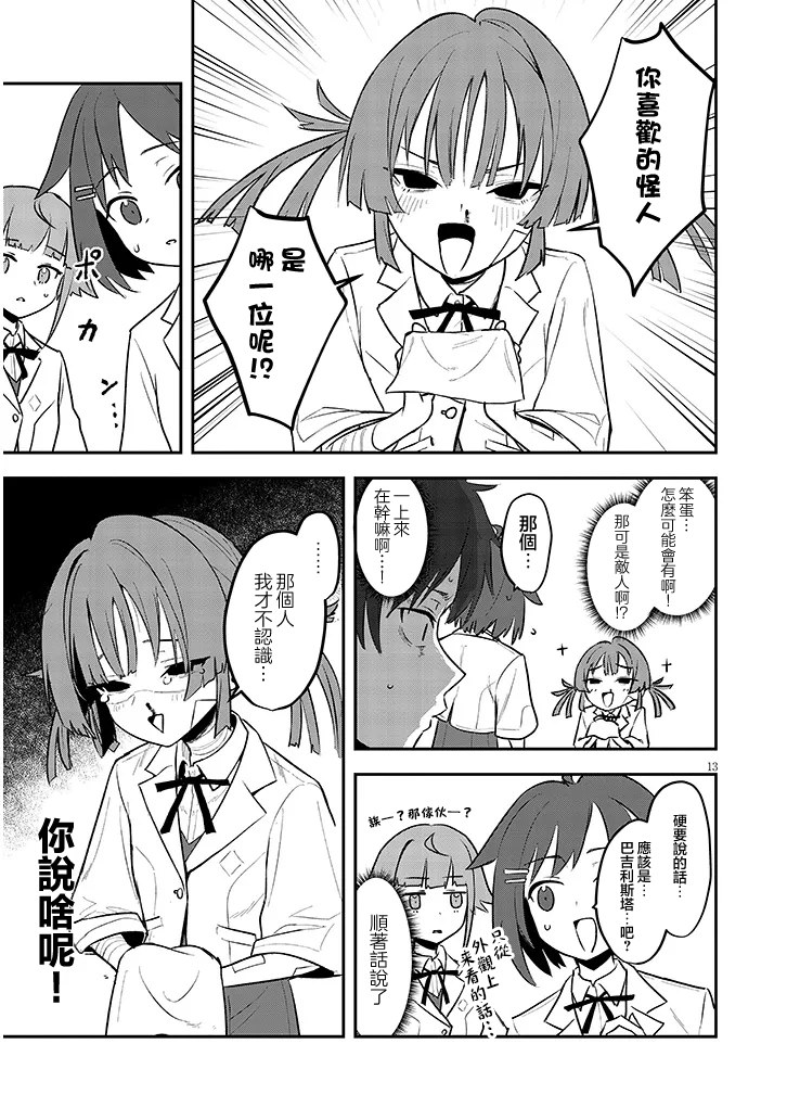 全一话12