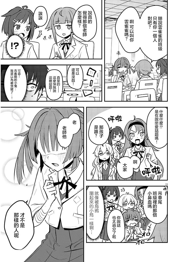 全一话14