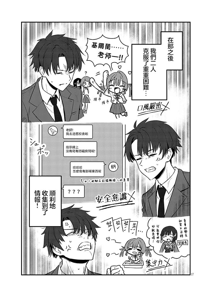 全一话16