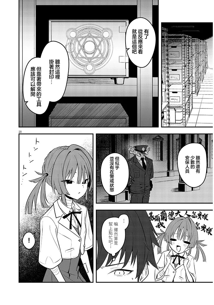全一话19