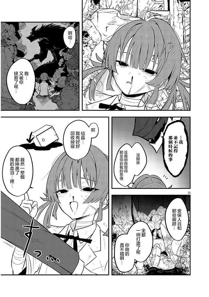 全一话27