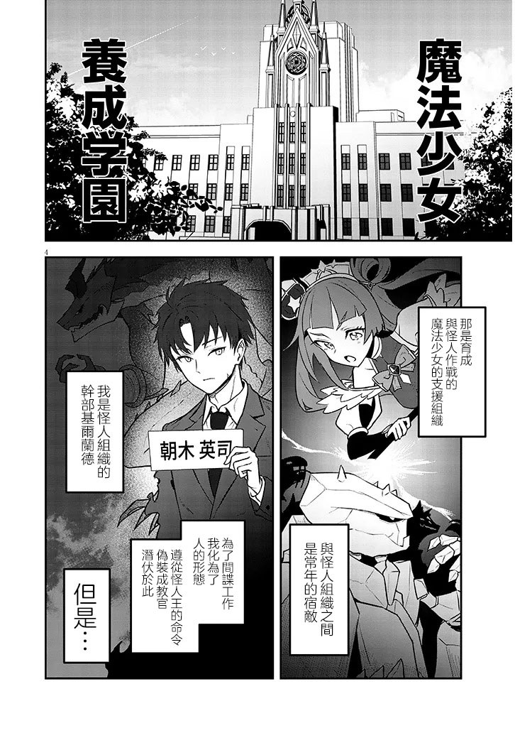 全一话3