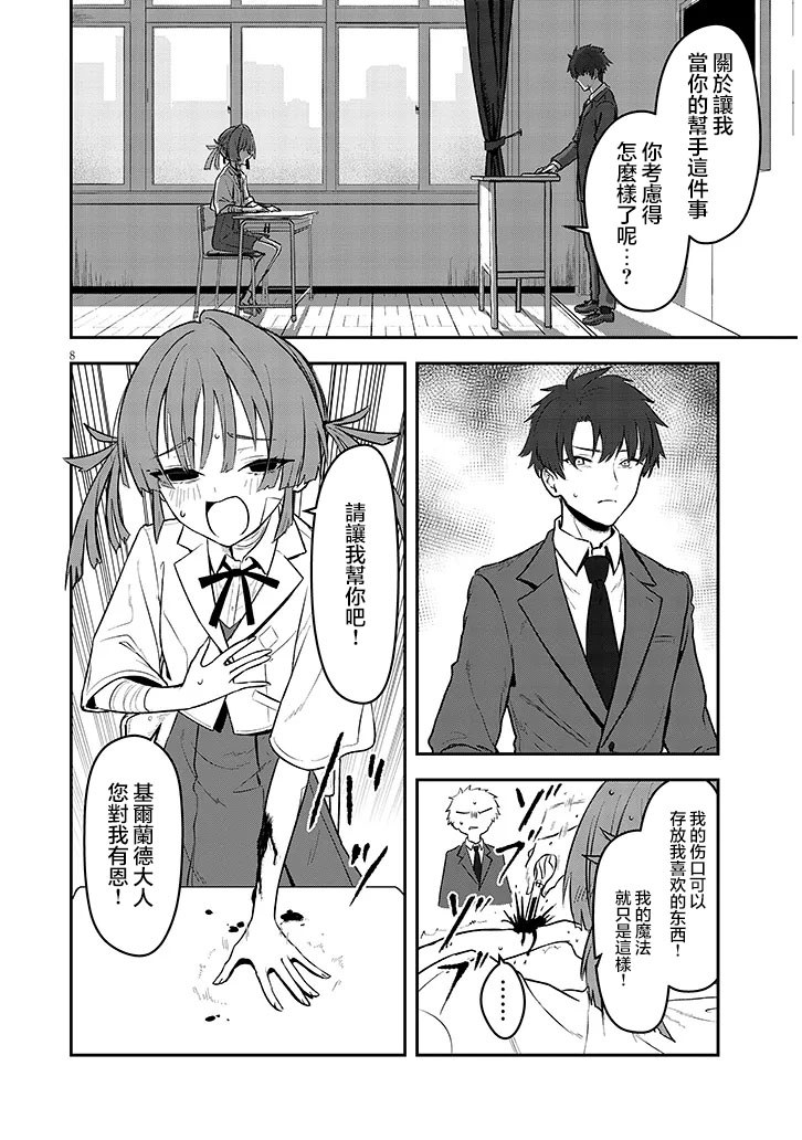全一话7