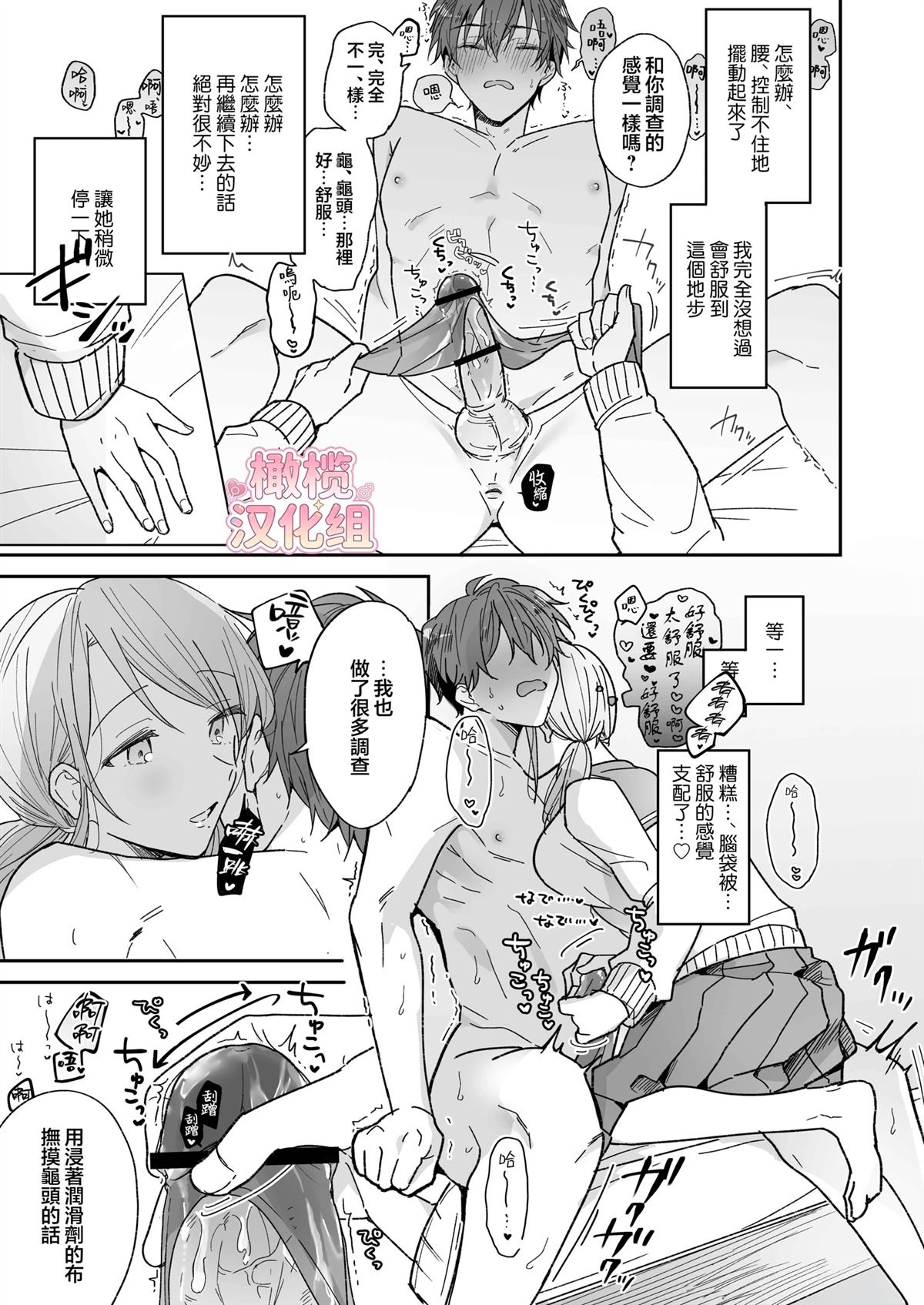 短篇16