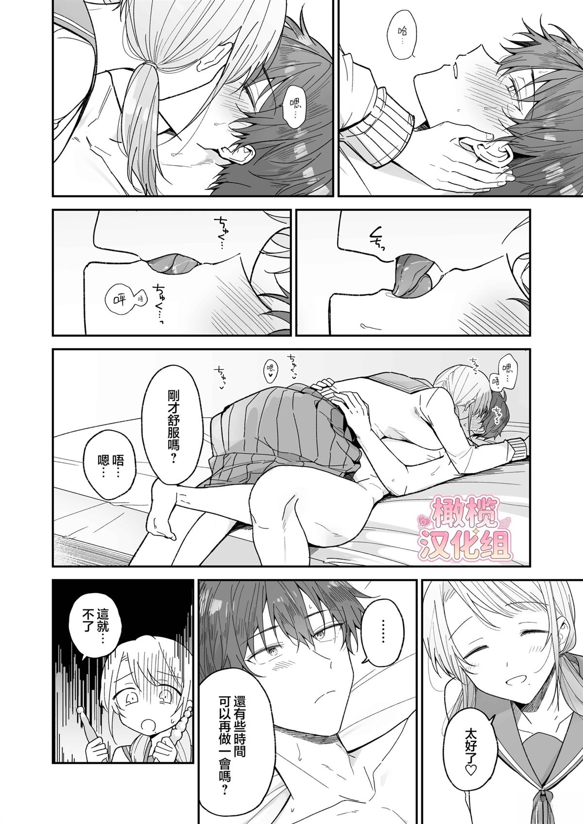 短篇21
