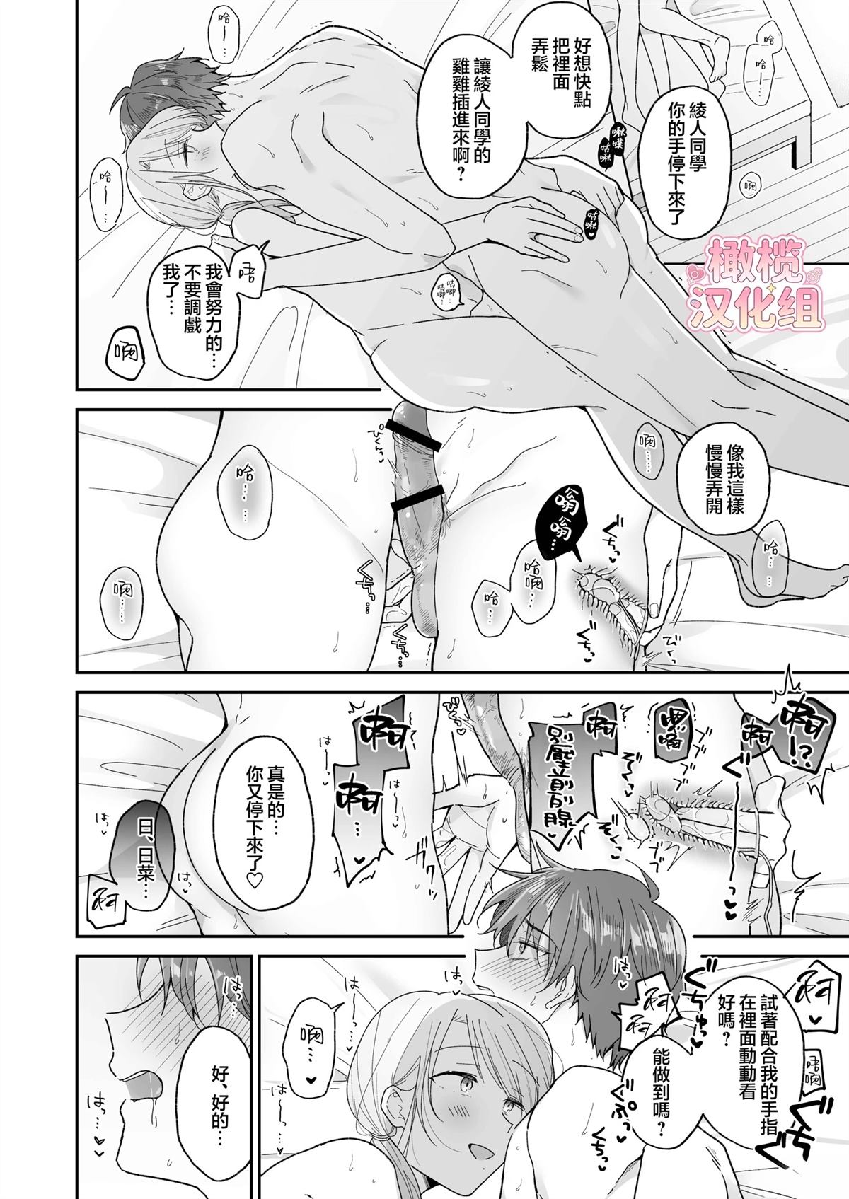 短篇41